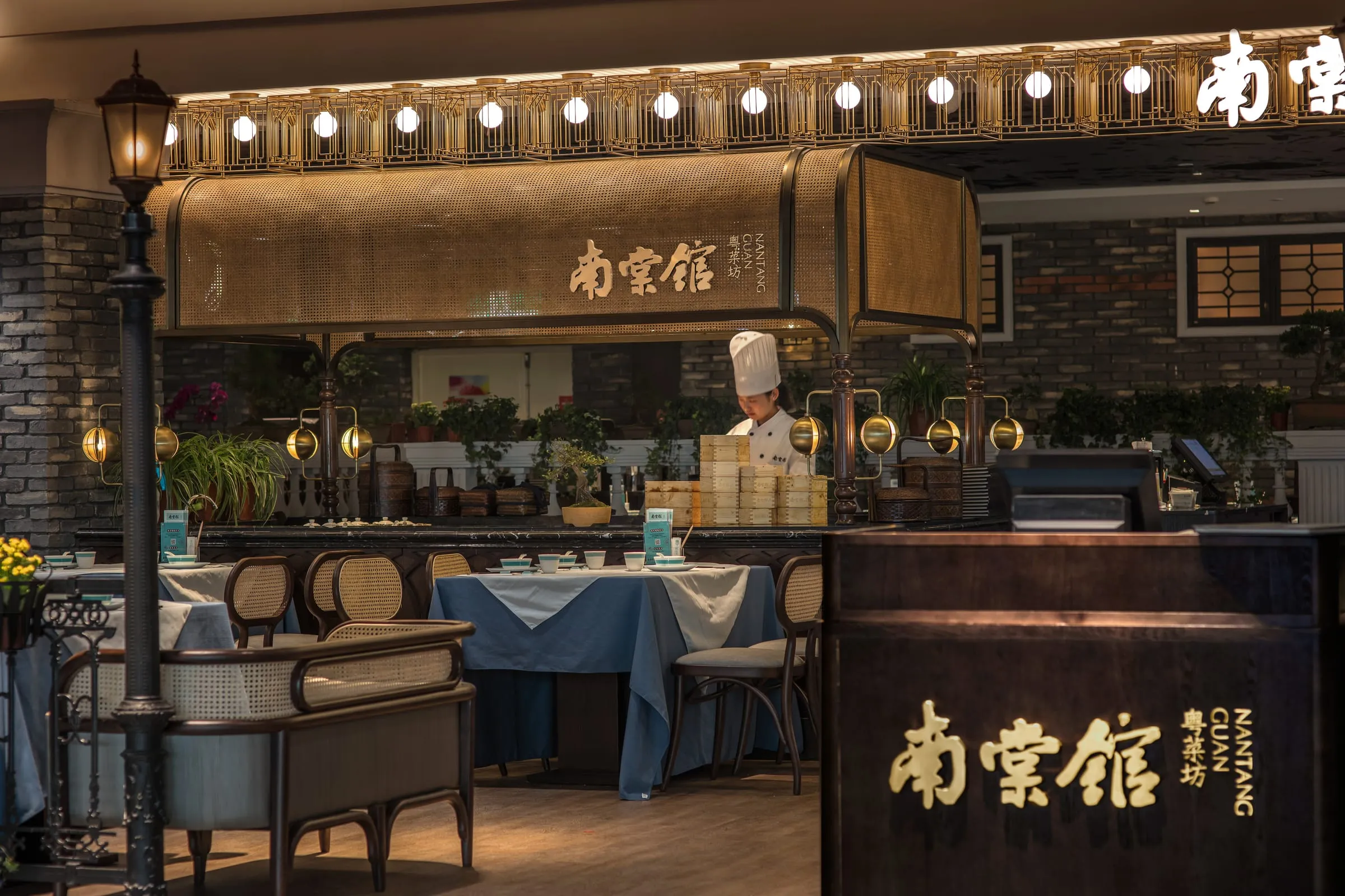 NAN-TANG HOUSE