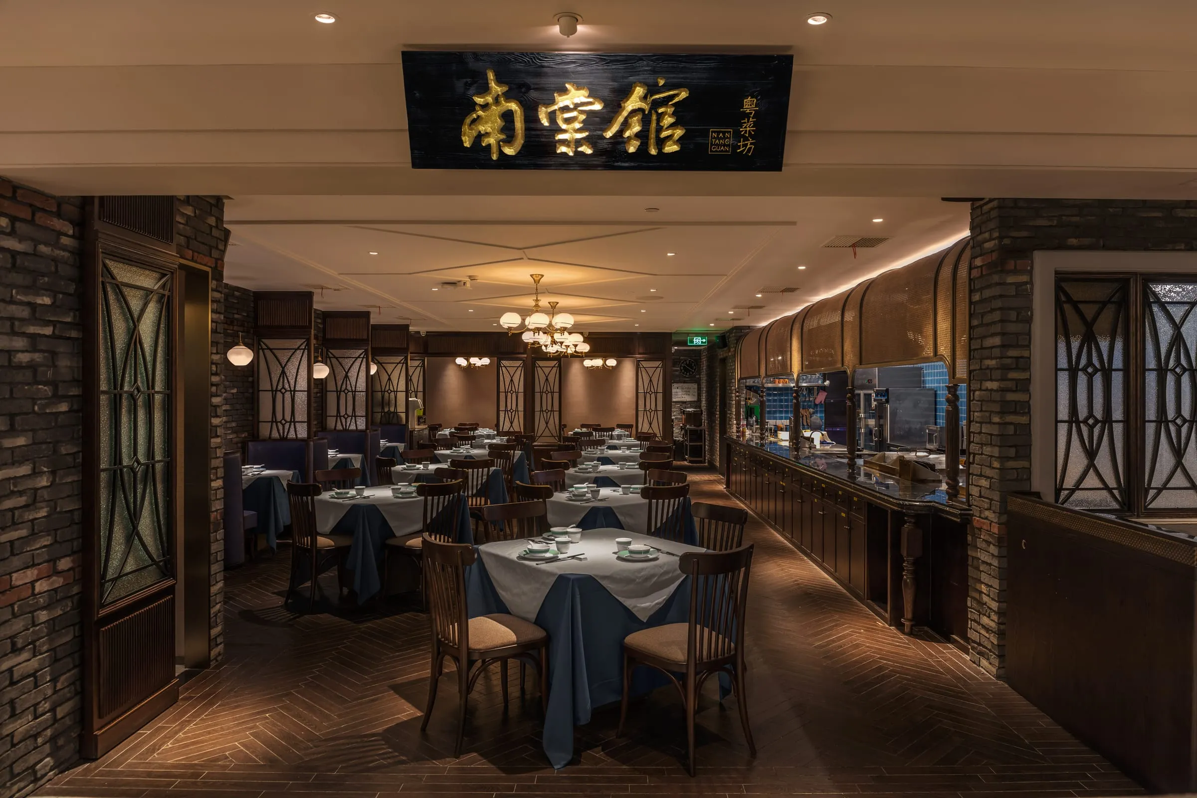 NAN-TANG HOUSE