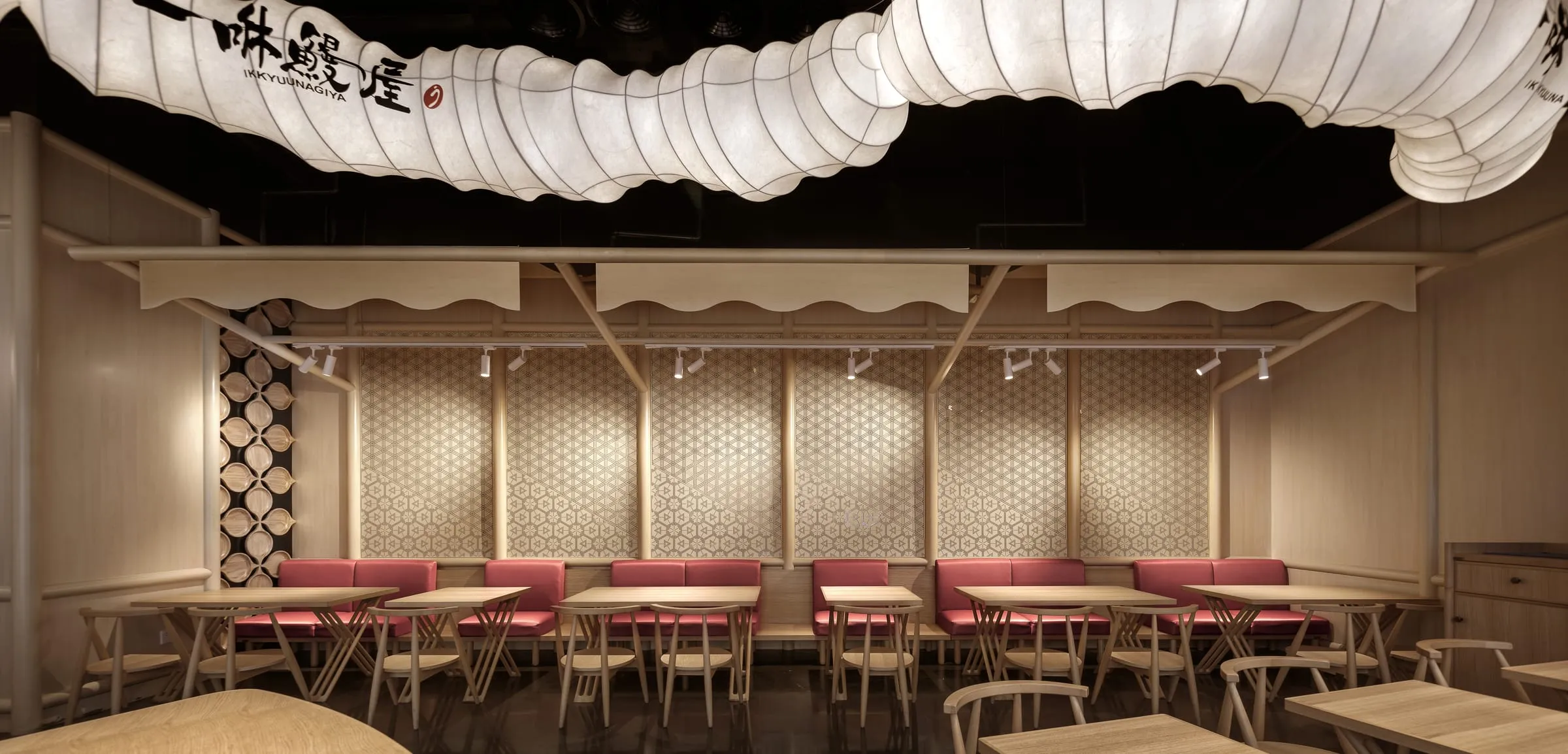 IKKYU EEL RESTAURANT
