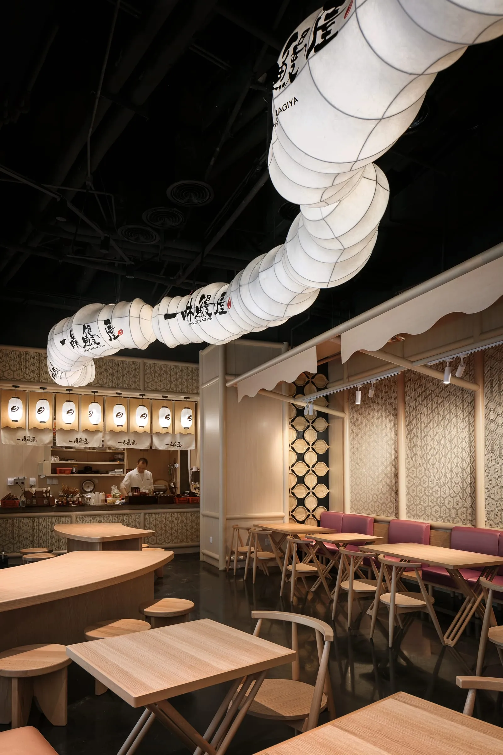 IKKYU EEL RESTAURANT